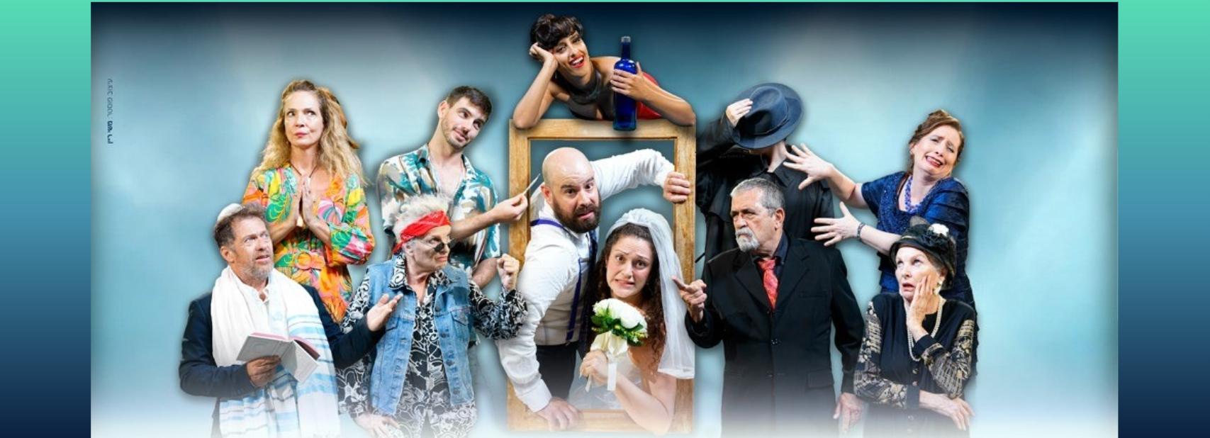 צילום מסך 2025-12-30 112817